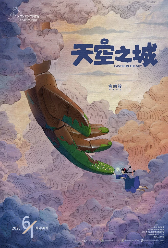 轻量监狱账本