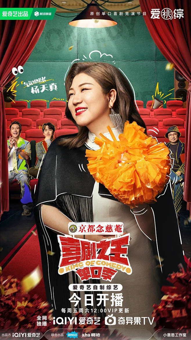 室内剧经典重映
