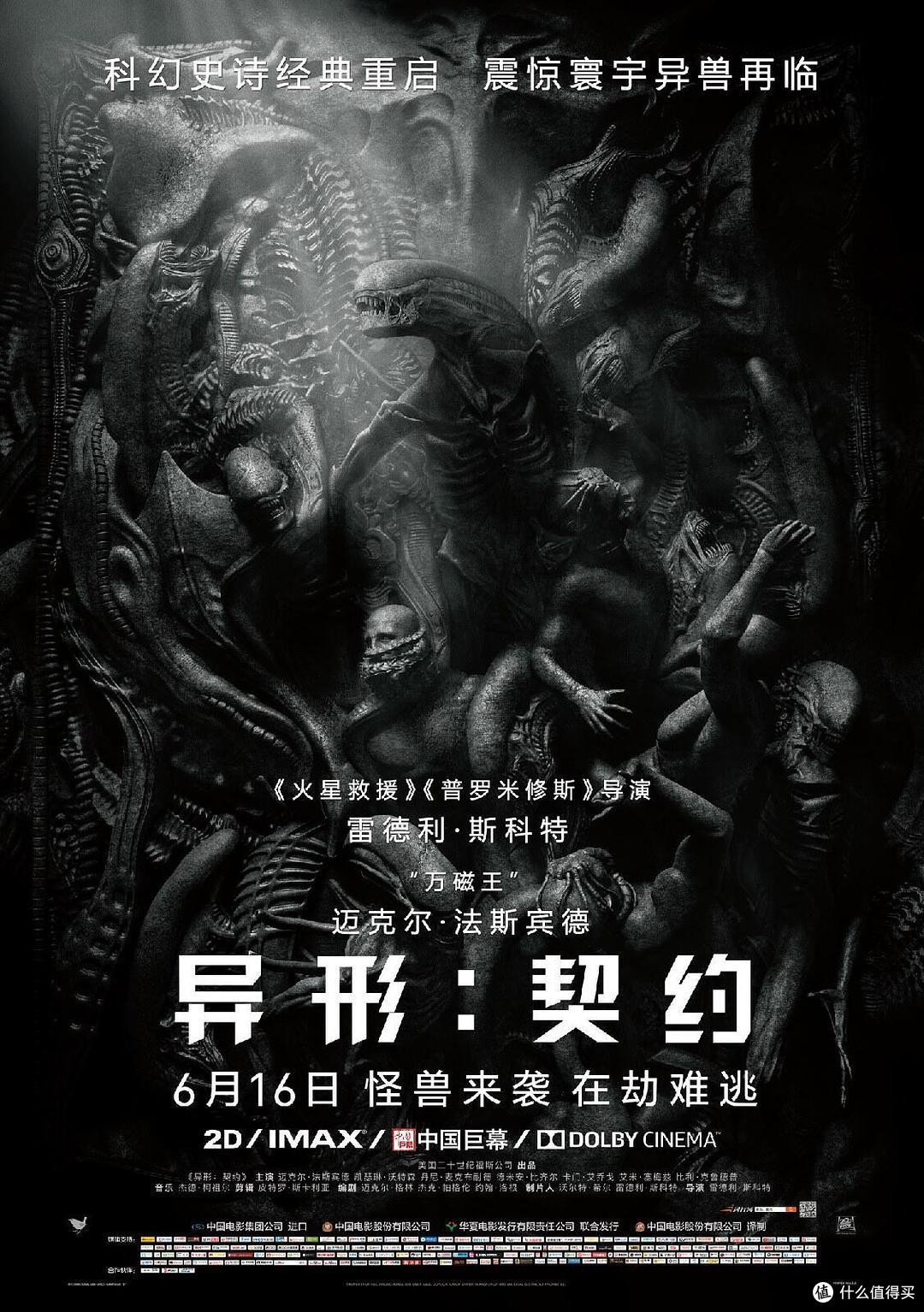 高密度热血开学