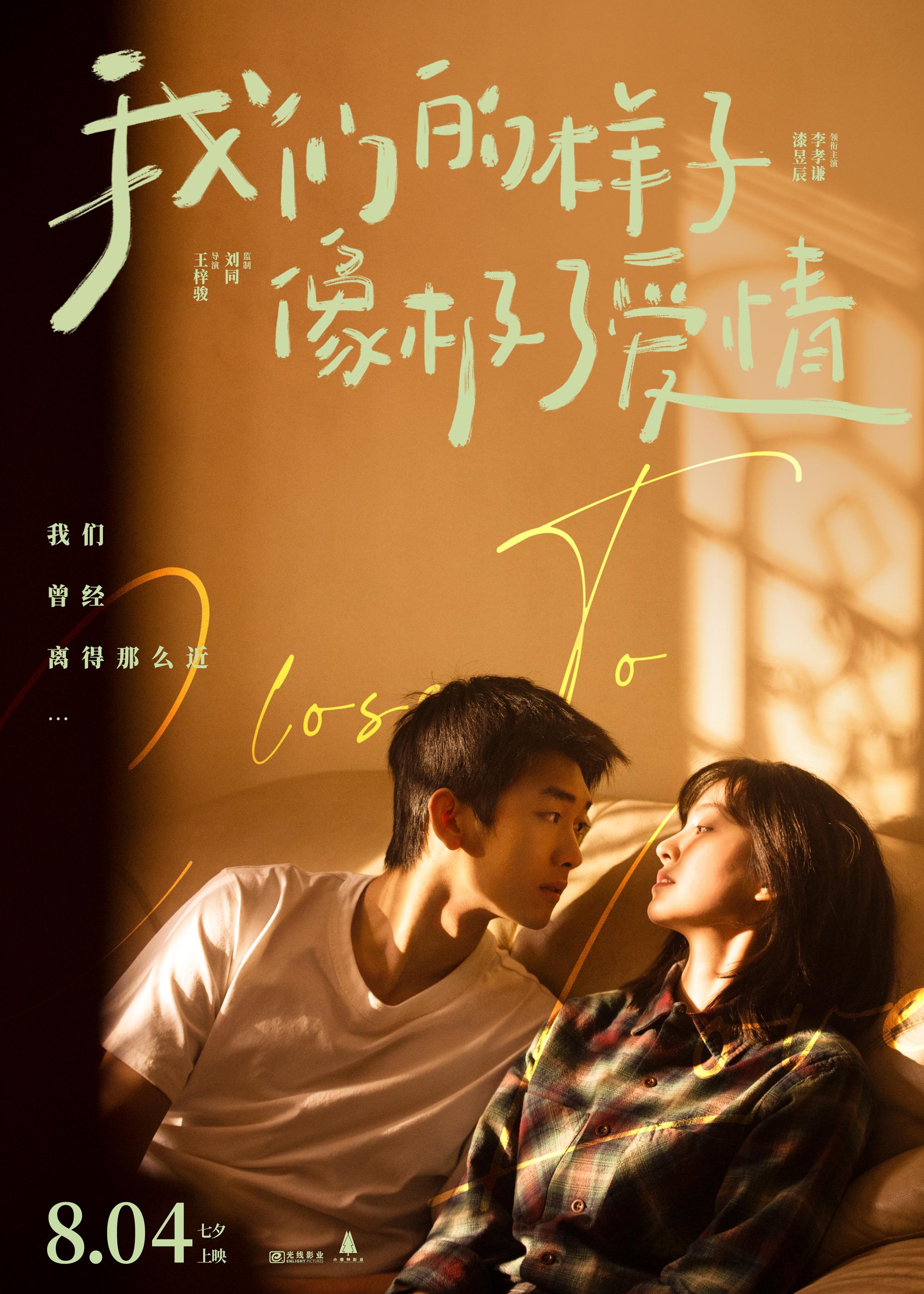 现实切口观后杂谈
